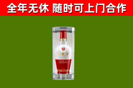 莒南回收五粮液行情