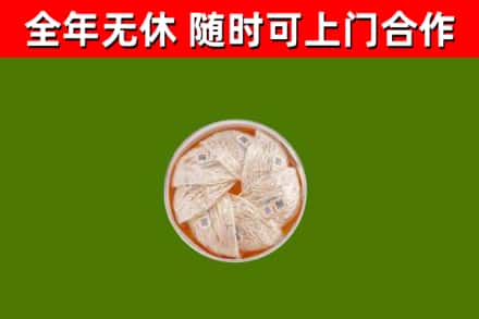 莒南回收燕窝价格
