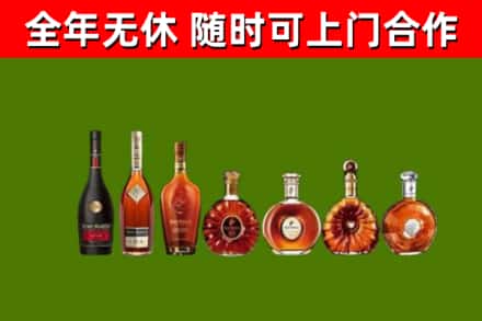 莒南回收洋酒