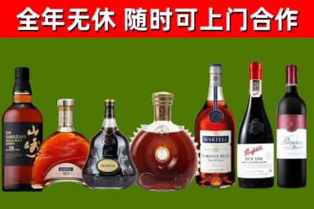 莒南回收红酒