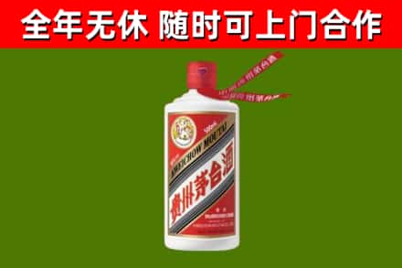 莒南回收飞天茅台酒