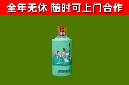 莒南回收节气茅台酒