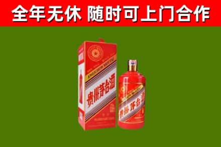 莒南回收生肖茅台酒