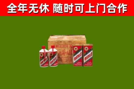 莒南回收老茅台酒