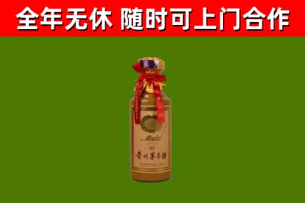 莒南回收30年茅台酒
