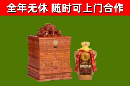 莒南烟酒回收80陈年贵州茅台酒.jpg
