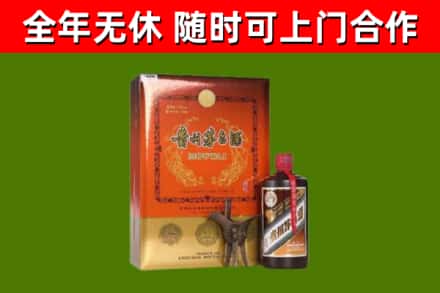 莒南回收陈酿茅台酒