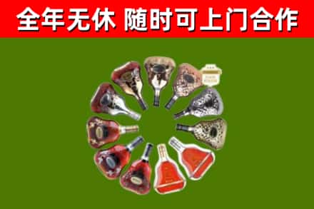 莒南回收XO