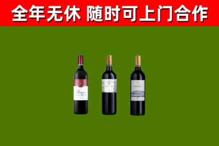 莒南回收拉菲红酒