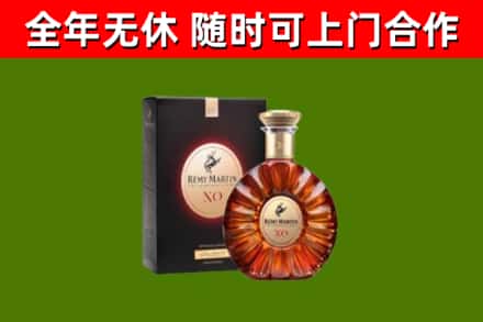 莒南回收人头马洋酒