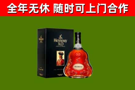 莒南回收轩尼诗洋酒