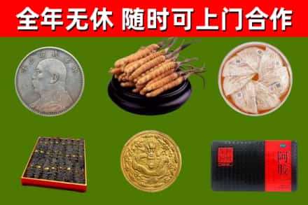 莒南烟酒回收名贵礼品.jpg